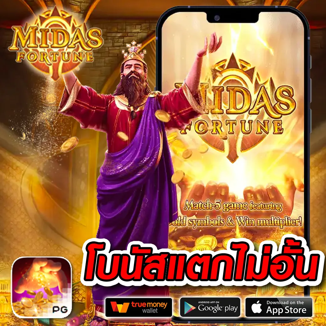 ไทยสล็อต88 VIP คาสิโนออนไลน์อันดับหนึ่ง สมัครรับโปรโมชั่นสุดคุ้ม