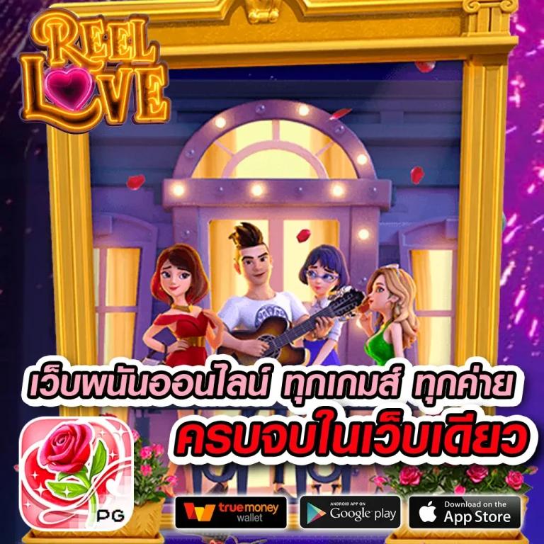 ไทสล็อต88 เว็บคาสิโนครบวงจร เว็บตรง เกมส์ดีที่สุดอันดับ 1