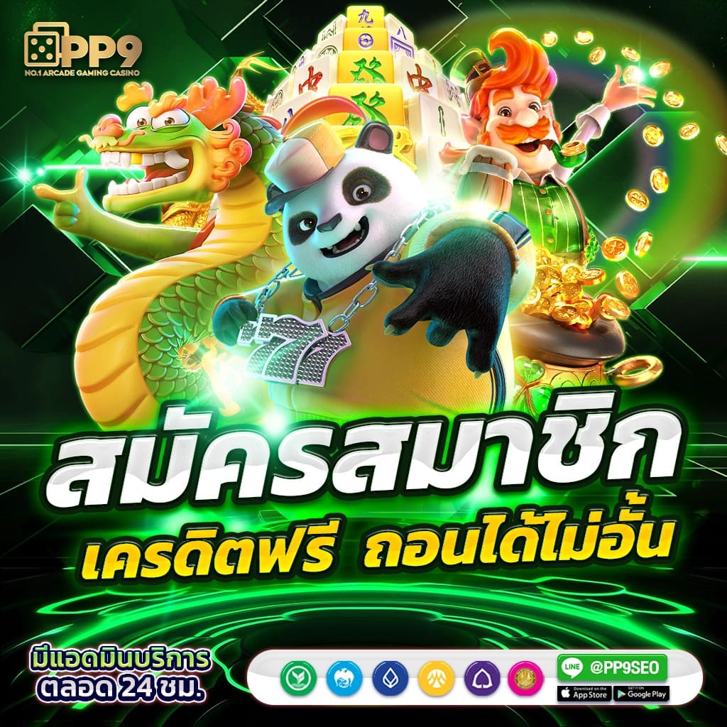 ไมอามี่1668 คาสิโนออนไลน์เทรนด์ฮิต ระบบดีที่สุดในไทย