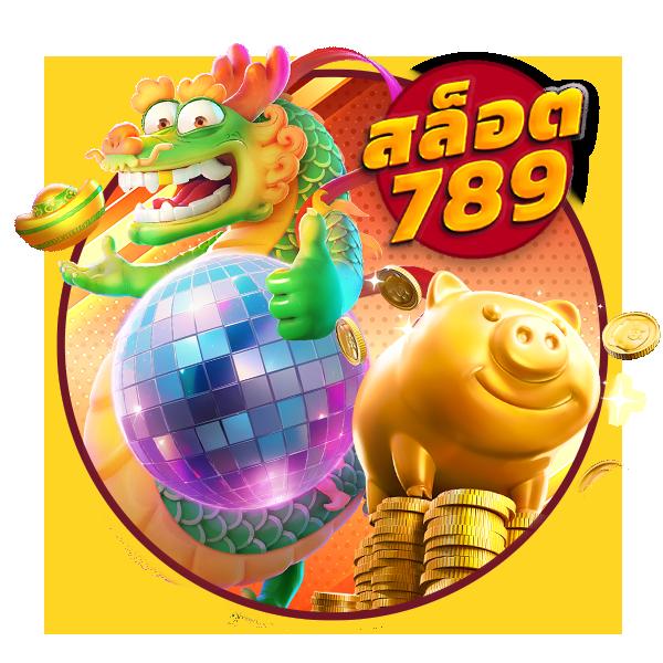 ไลสกอ 888 คาสิโนออนไลน์อันดับหนึ่ง โปรโมชั่นสุดฮิต ราคาพิเศษ ต่อเนื่อง
