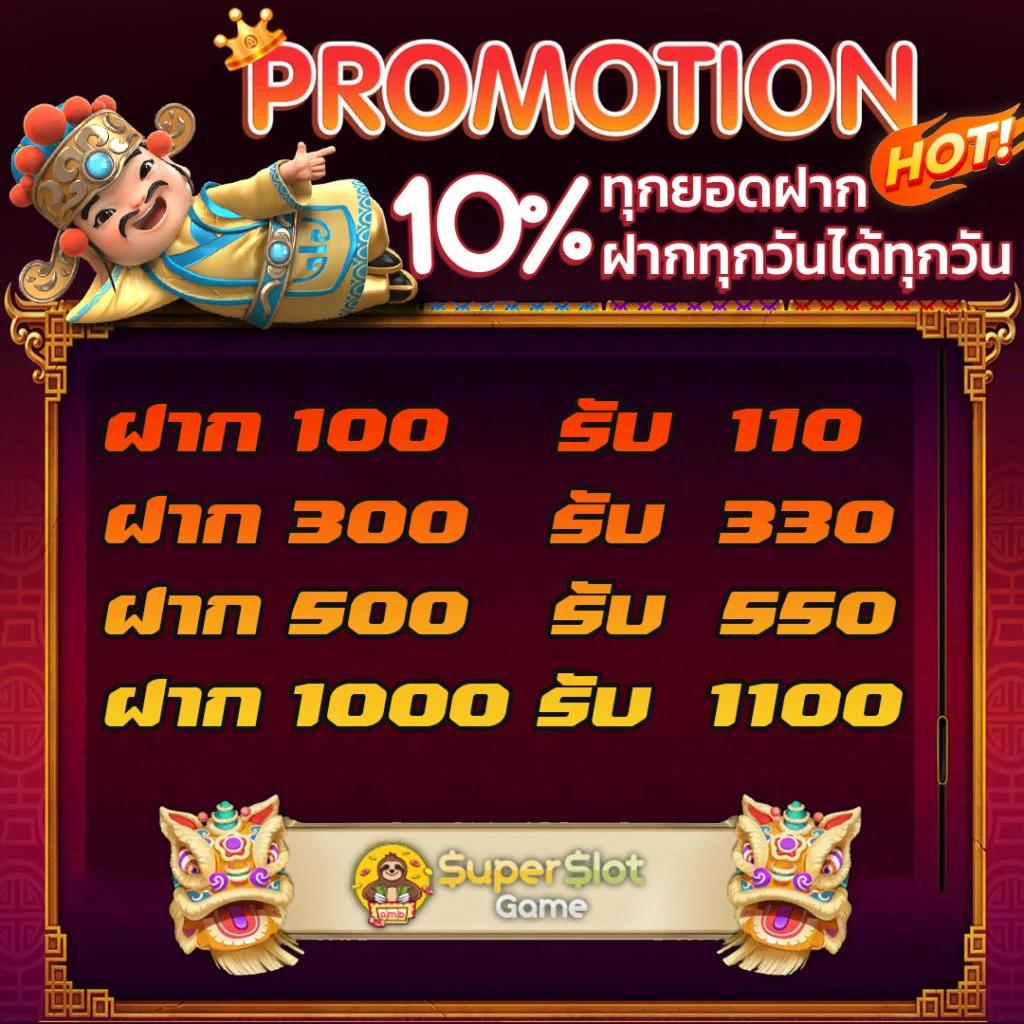 ไลสกอบ้านผลบอล คาสิโนออนไลน์อันดับ1 เล่นง่าย จ่ายจริง พนันครบทุกลีก
