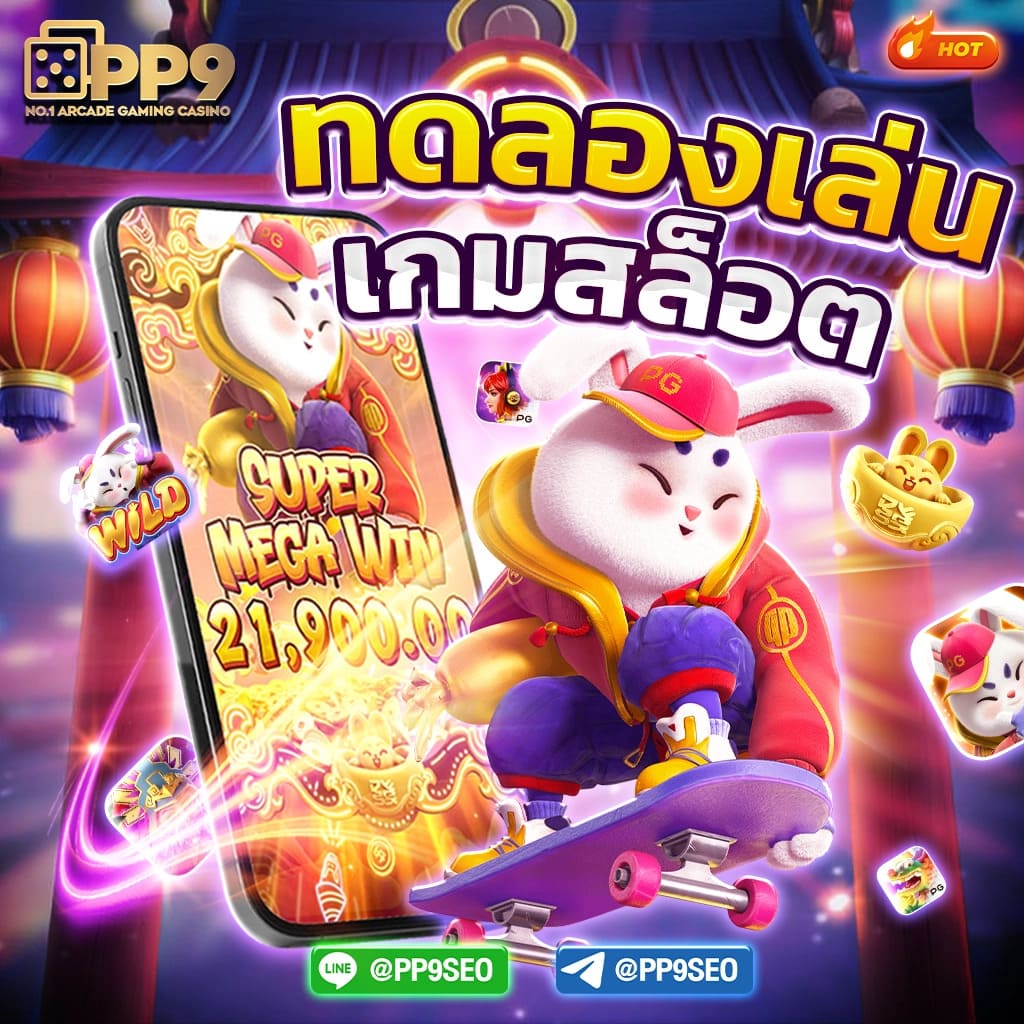 ไอโปร168 คาสิโนอันดับหนึ่ง รวมเกมทำเงินสุดฮิตในปี 2024