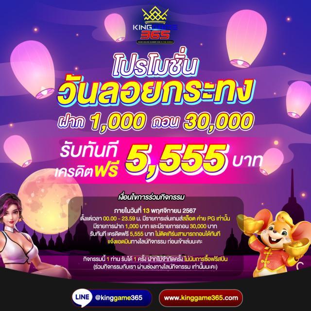 ไฮหวย คาสิโนเว็บดัง มาแรงสุดในปี 2024 เล่นง่ายได้เงินเร็วทันใจ