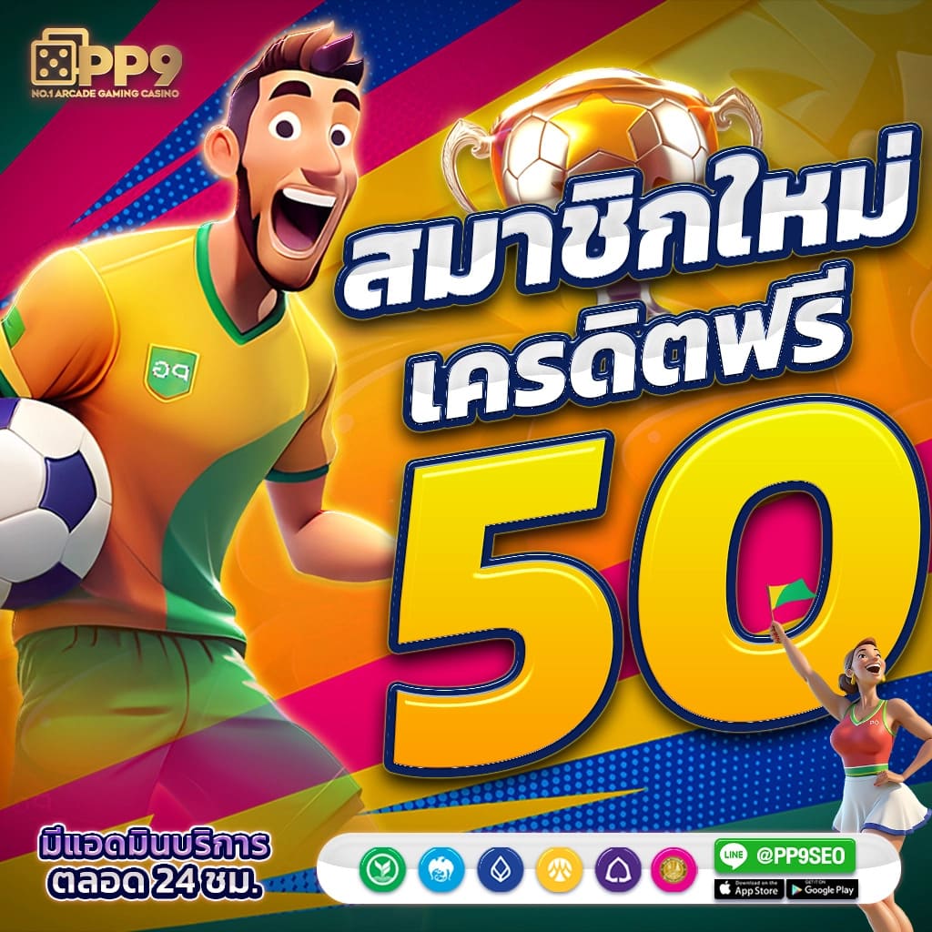 ไฮโลไทยได้เงินจริง เล่นง่าย เรียนรู้ไว รับเงินจริงทุกวัน